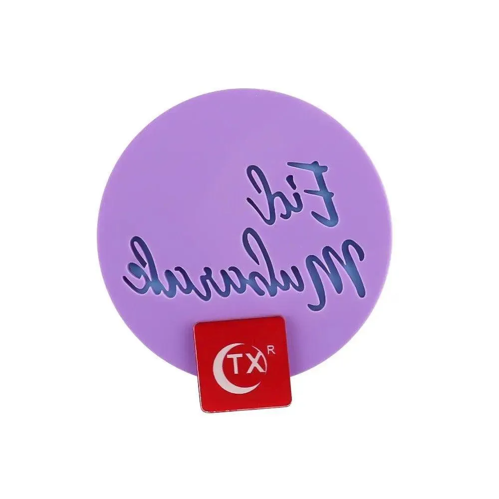 MR007 Ramadan biscuit mold, Eid cookie mold